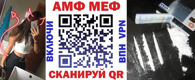 АМФ Premium  Карасук 