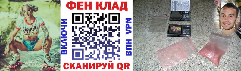 Amphetamine Розовый Карасук