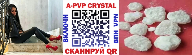 APVP Соль  где можно купить наркотик  Карасук 