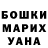 Первитин кристалл Nani Nadi
