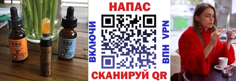 Еда ТГК марихуана  закладка  Карасук 