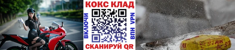 mega как войти Карасук КОКАИН Боливия