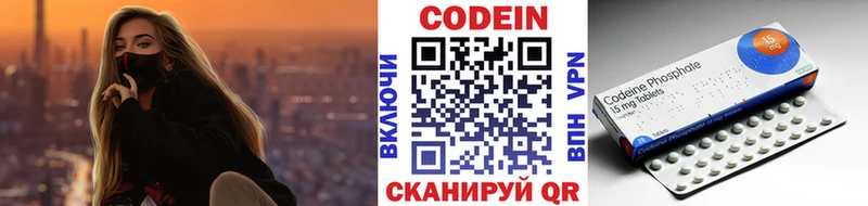где продают   Карасук  Кодеиновый сироп Lean напиток Lean (лин) 