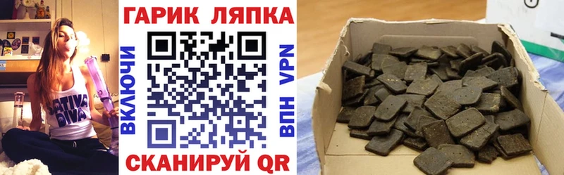 ГАШИШ хэш  где купить наркоту  Карасук 