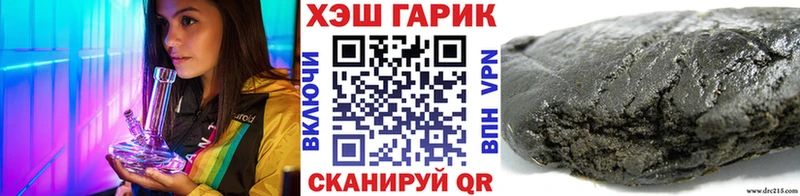 Гашиш гарик Карасук