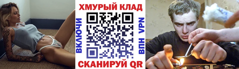 Героин белый  сайты даркнета наркотические препараты  Карасук  купить  