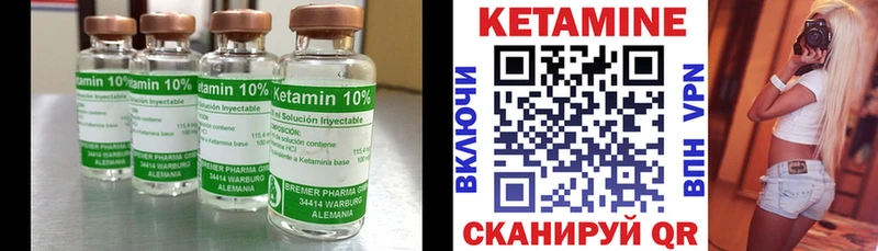 КЕТАМИН ketamine  где можно купить наркотик  Карасук 