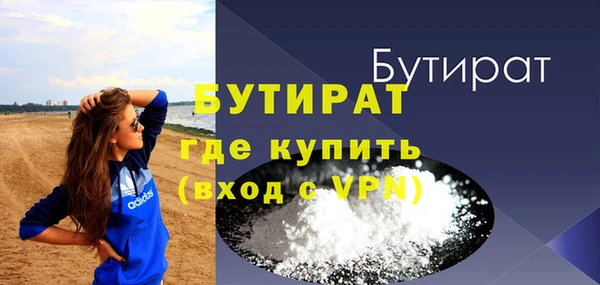 кокс Вязьма