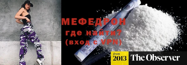 бошки Волоколамск