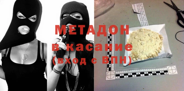 меф VHQ Волосово