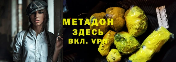 меф VHQ Волосово