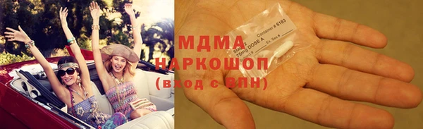 MESCALINE Володарск