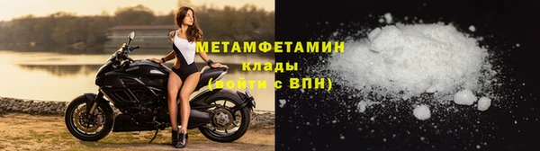 бошки Волоколамск