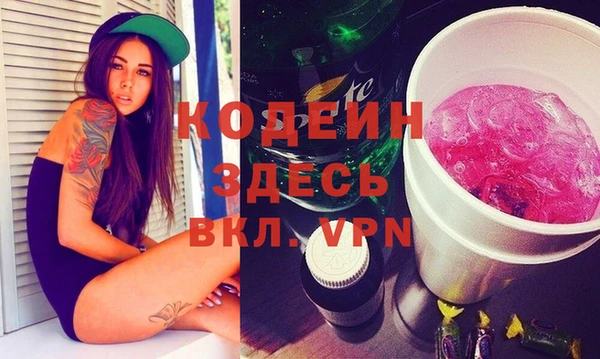 кокс Вязьма