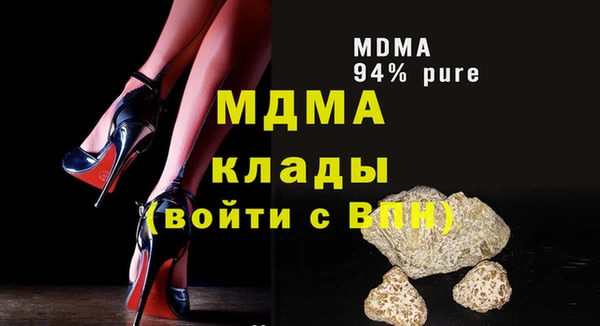 меф VHQ Волосово