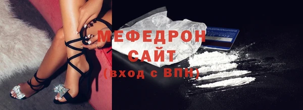 бошки Волоколамск