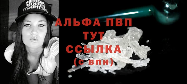 COCAINE Верхний Тагил