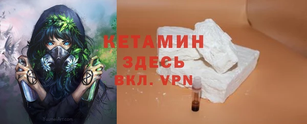 MESCALINE Володарск