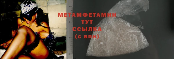 MESCALINE Володарск