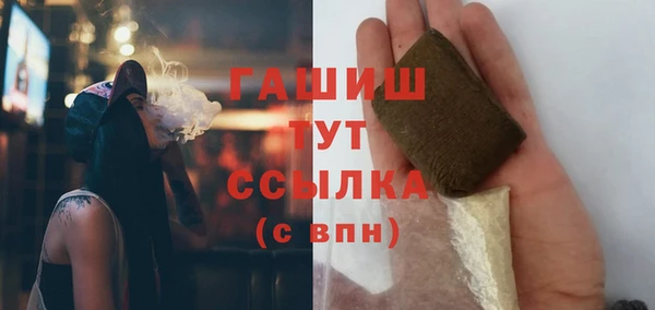 меф VHQ Волосово