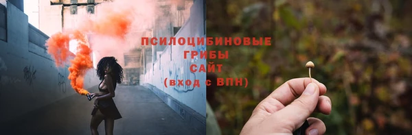 MESCALINE Володарск