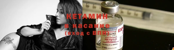 экстази Верхнеуральск