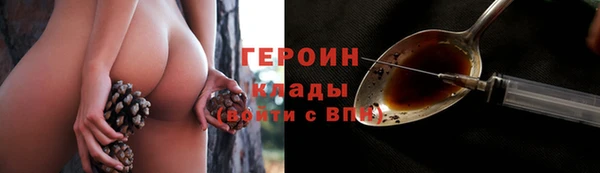 MESCALINE Володарск