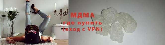 меф VHQ Волосово