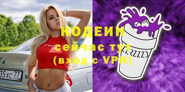 кокс Вязьма