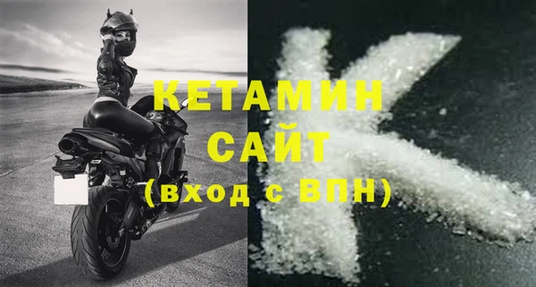 MESCALINE Володарск
