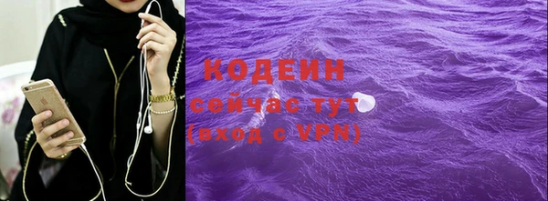 меф VHQ Волосово