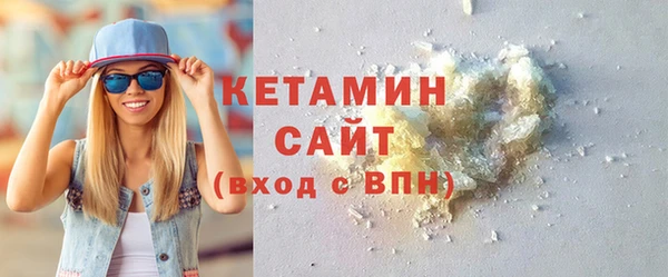 бошки Волоколамск