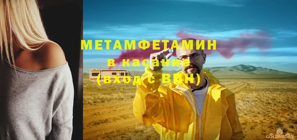 бошки Волоколамск