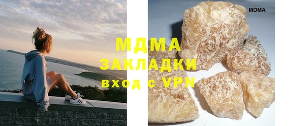 бошки Волоколамск