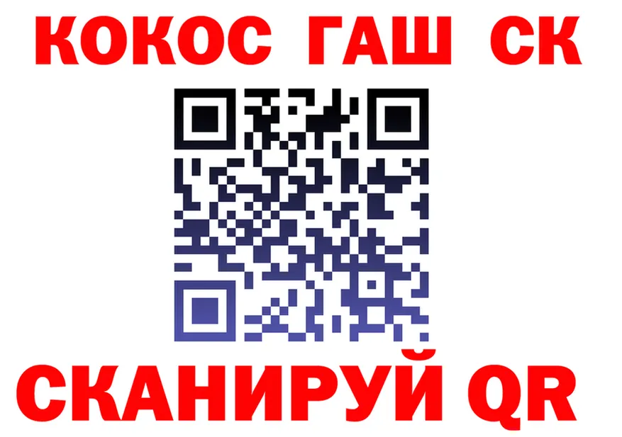 COCAIN VHQ вход мориарти гидра Карасук
