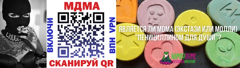 МДМА crystal  Карасук 