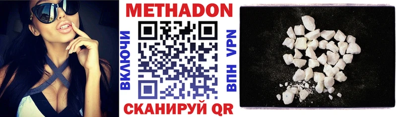 Метадон мёд  купить   Карасук 