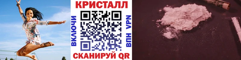Метамфетамин мет  Карасук 