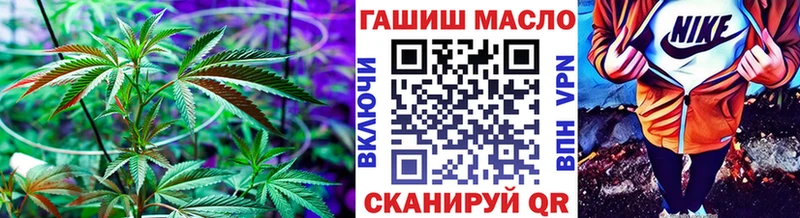 Дистиллят ТГК THC oil  Карасук 